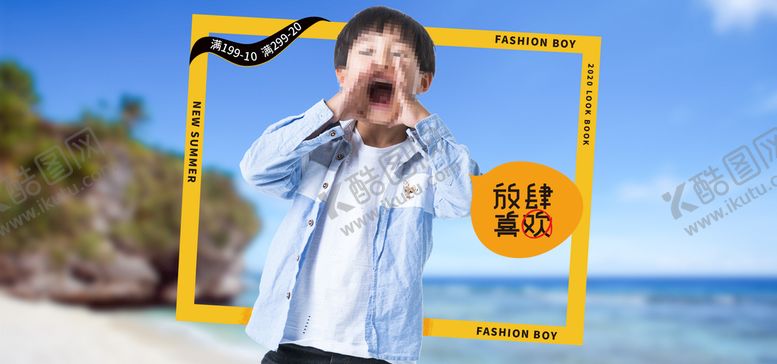 编号：91806210050120133487【酷图网】源文件下载-童装促销