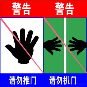 电梯标识电梯提示安全乘坐电梯