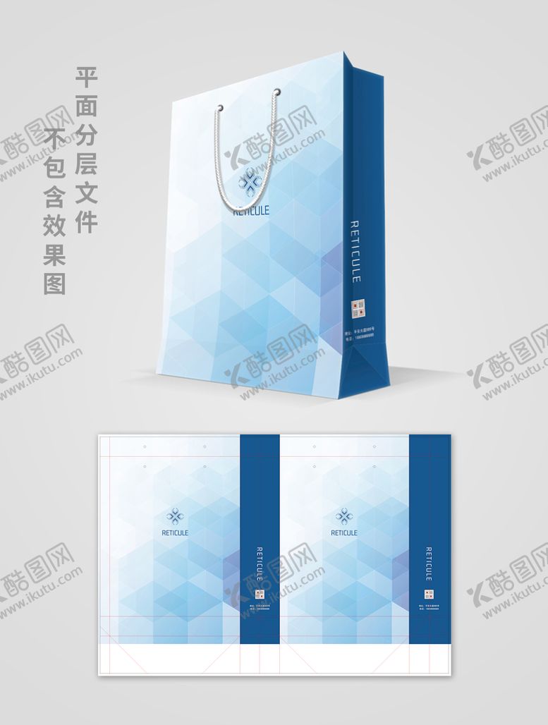 编号：64385710060057491673【酷图网】源文件下载-蓝色手提袋