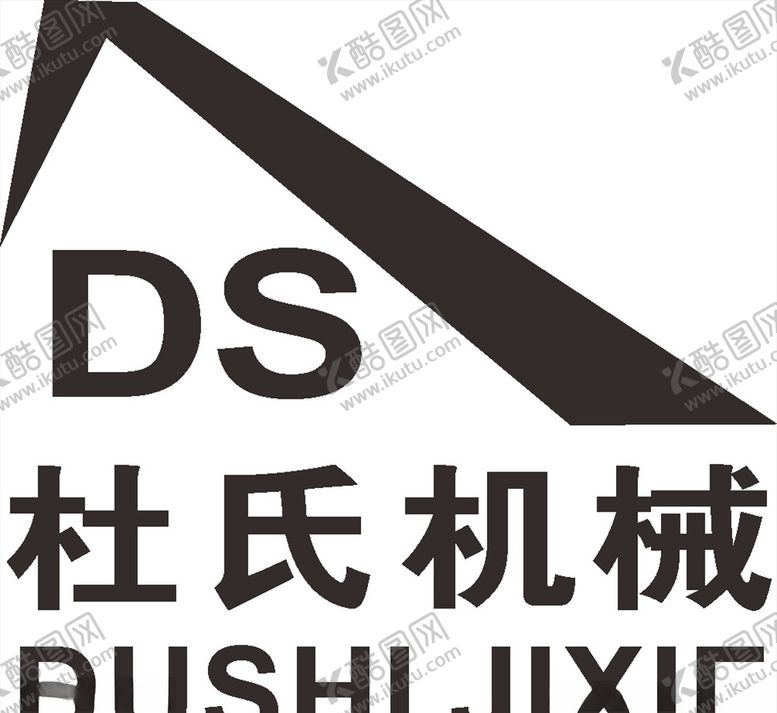 编号：72886509241946224023【酷图网】源文件下载-杜氏机械建筑LOGO标志