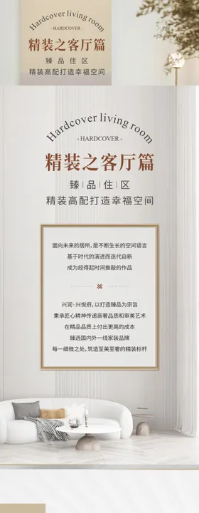 长图