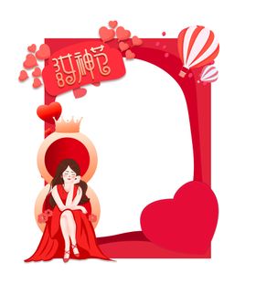 妇女节美陈