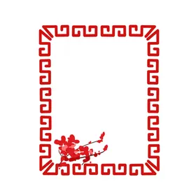 边框