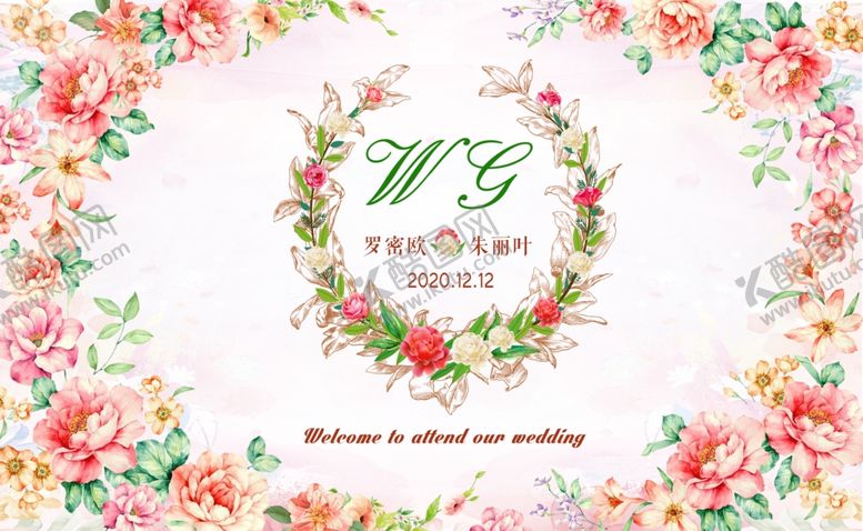 编号：84608909242228284675【酷图网】源文件下载-婚庆主题婚礼