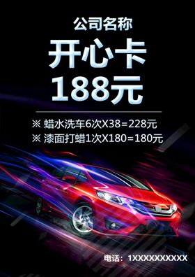 编号：21638909241609539304【酷图网】源文件下载-开心卡   爱心卡    礼品