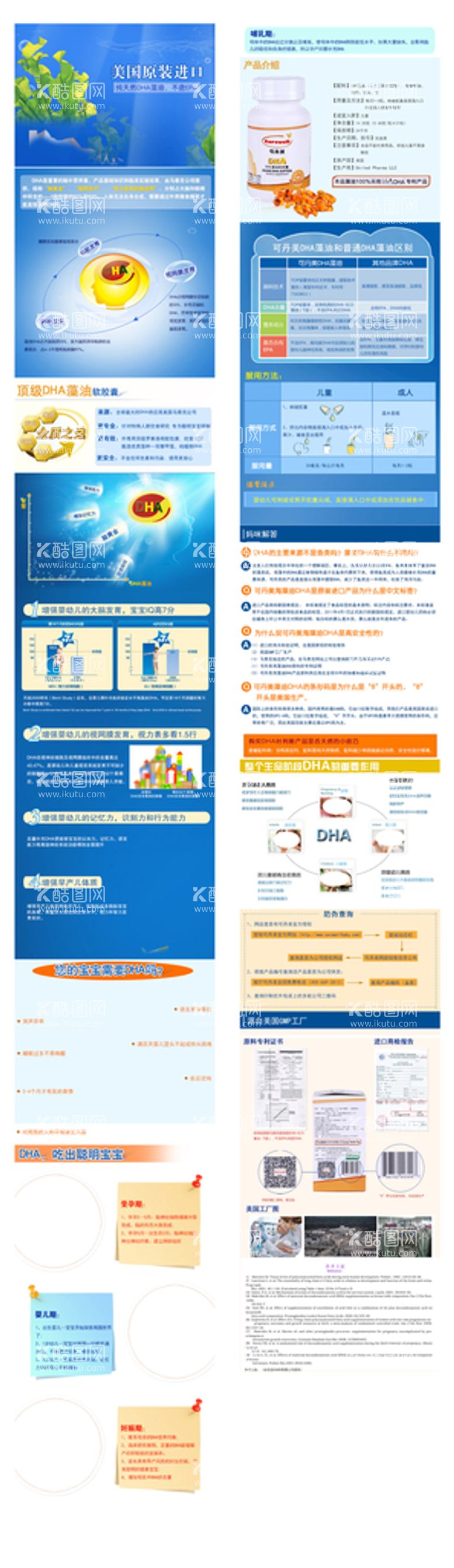 编号：33064011111230581050【酷图网】源文件下载-奶瓶描述