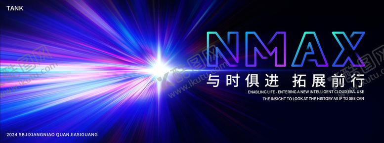 编号：21848604231413388551【酷图网】源文件下载-科技之星字母背景板