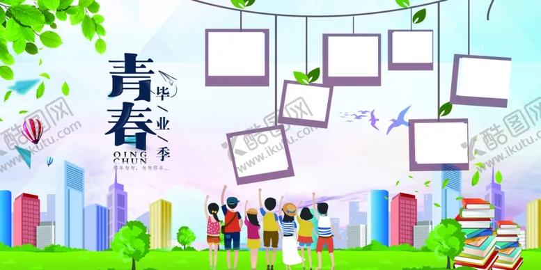 编号：48579009260515478309【酷图网】源文件下载-照片墙