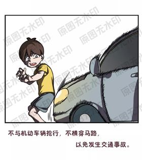 小孩放假安全知识—小心中暑