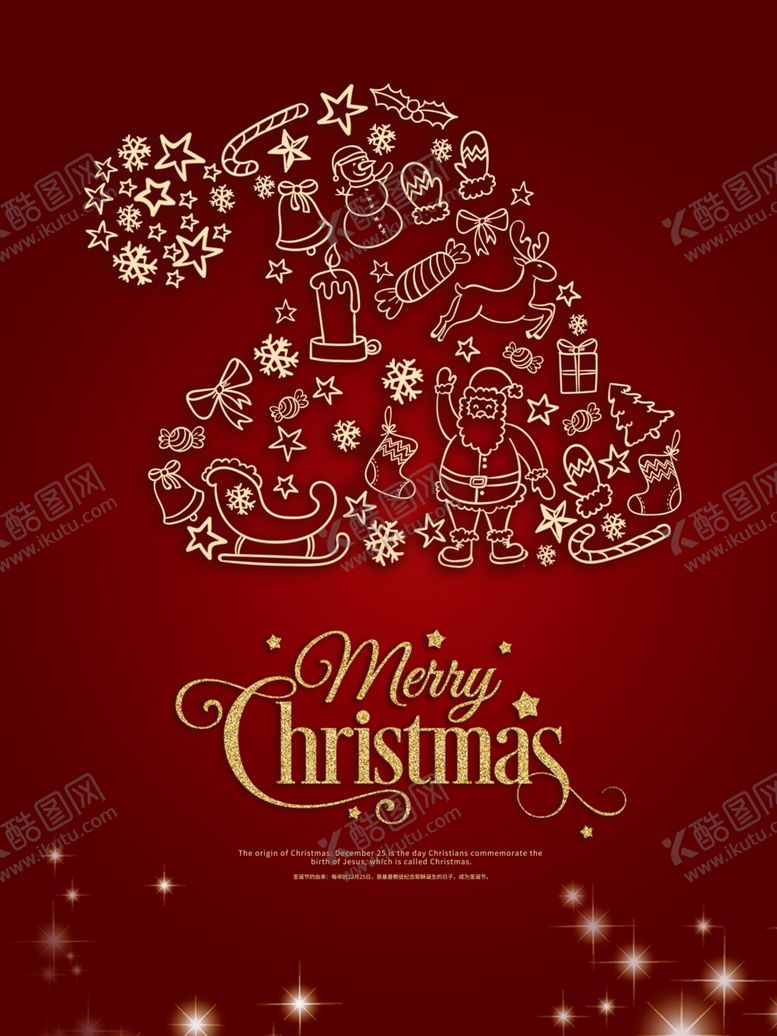 编号：84599309151444187831【酷图网】源文件下载-圣诞海报