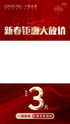 美妆视频封面