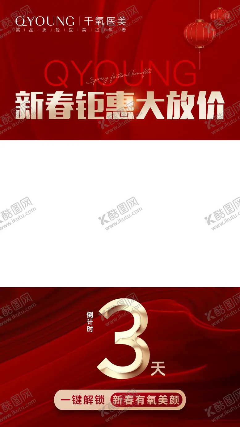 编号：80669207012119099581【酷图网】源文件下载-视频封面