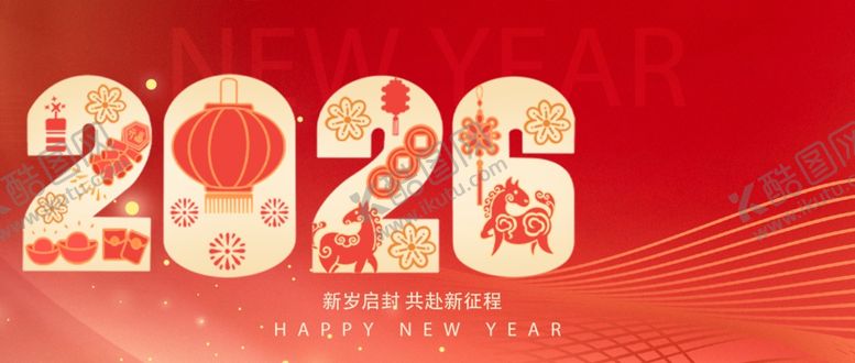 编号：19666304141319179890【酷图网】源文件下载-红色会议背景