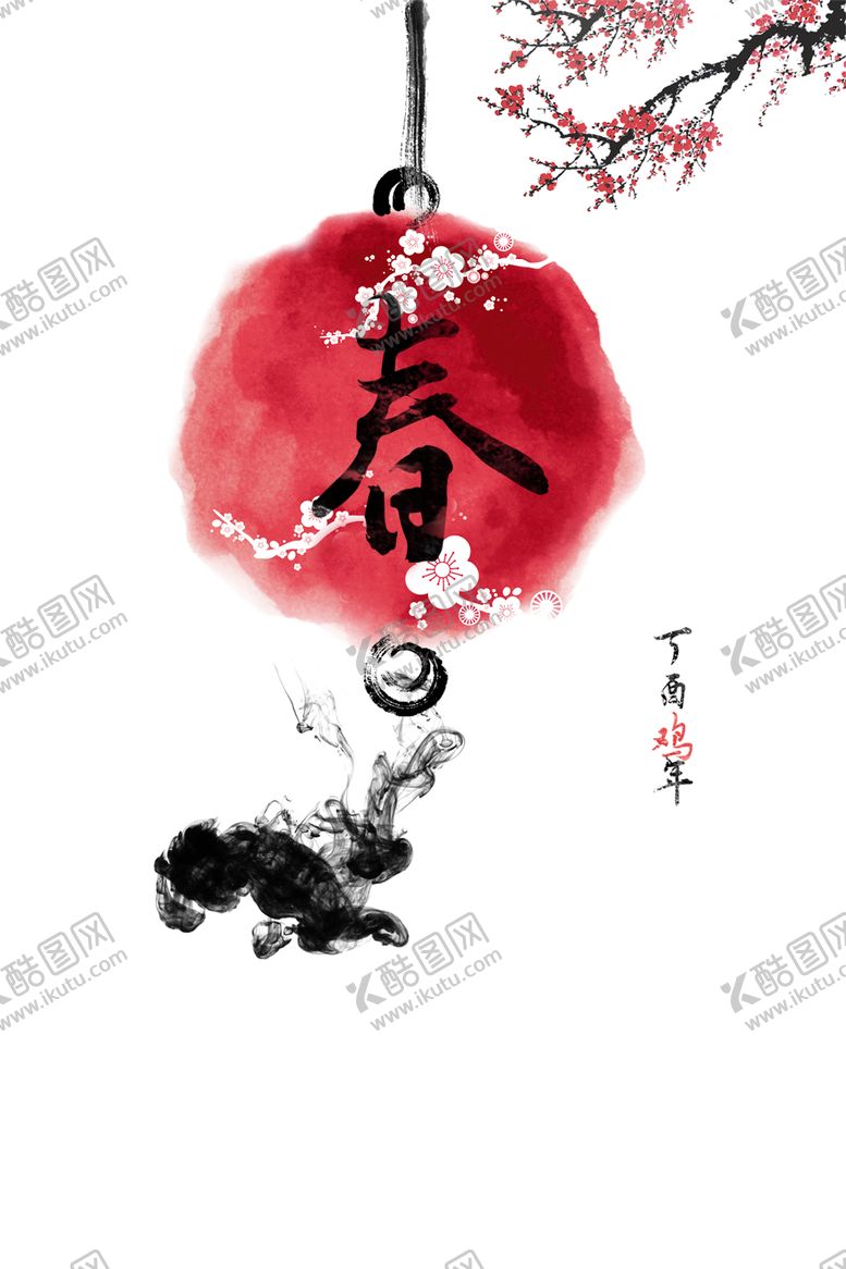 编号：63753205112045393556【酷图网】源文件下载-中国风水墨梅