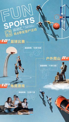 汽车售后服务海报