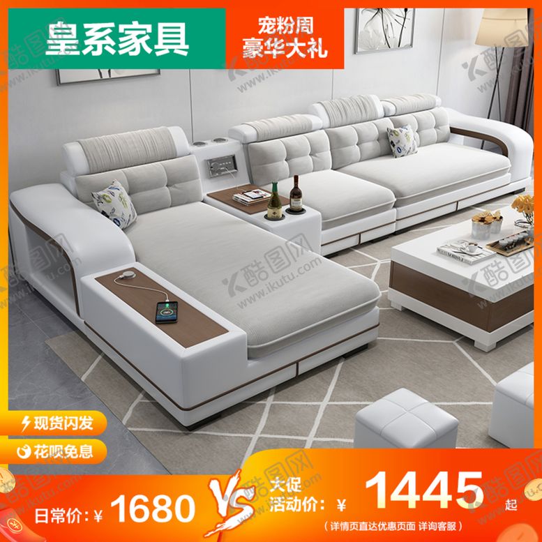 编号：98783810281623198568【酷图网】源文件下载-直通车