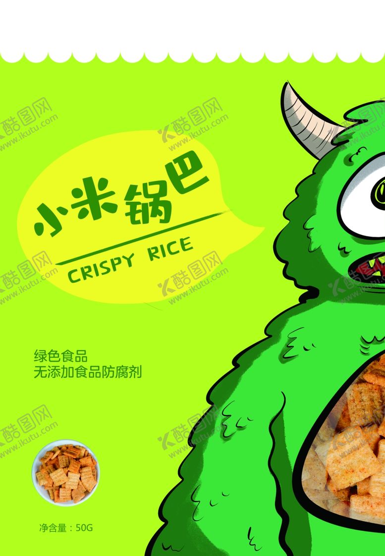 编号：43233310090920264010【酷图网】源文件下载-锅巴封面包装设计