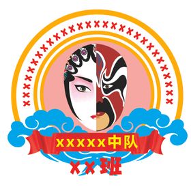 班级　标牌　　脸谱　举牌