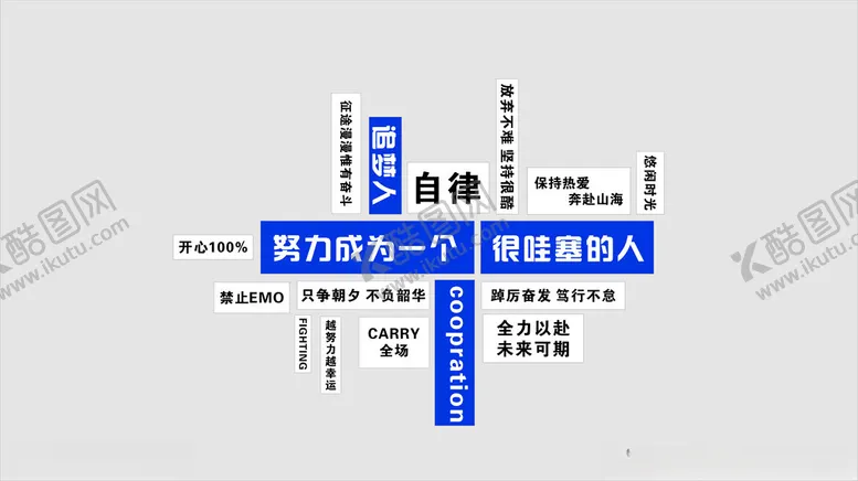 编号：19828902271818424462【酷图网】源文件下载-茶水间文化墙