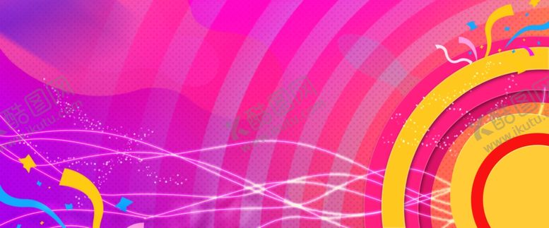 编号：99243210131716413467【酷图网】源文件下载-618广告