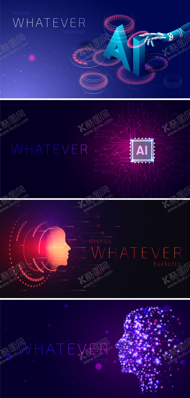 编号：15475711190608265068【酷图网】源文件下载-人工智能光影矢量素材