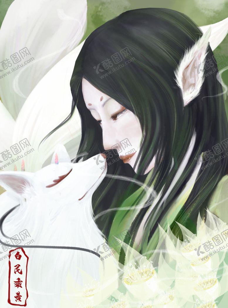 编号：57666710021117473122【酷图网】源文件下载-国潮手绘插画