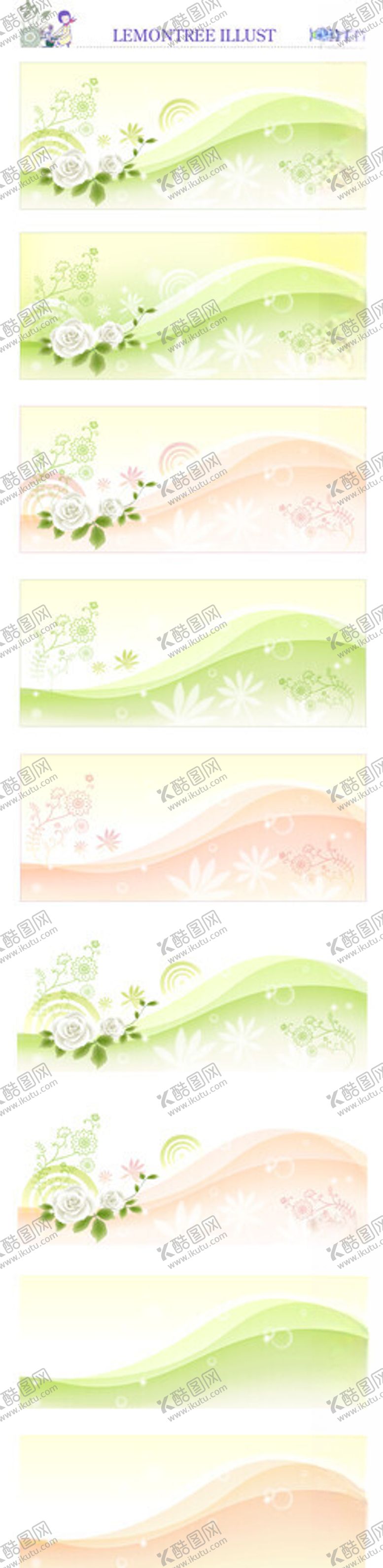 彩色渐变图案设计花纹手绘