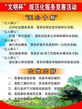 竞赛活动