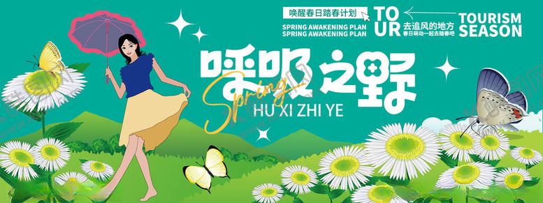 编号：12491204220112071246【酷图网】源文件下载-女孩漫步于繁花蝴蝶间