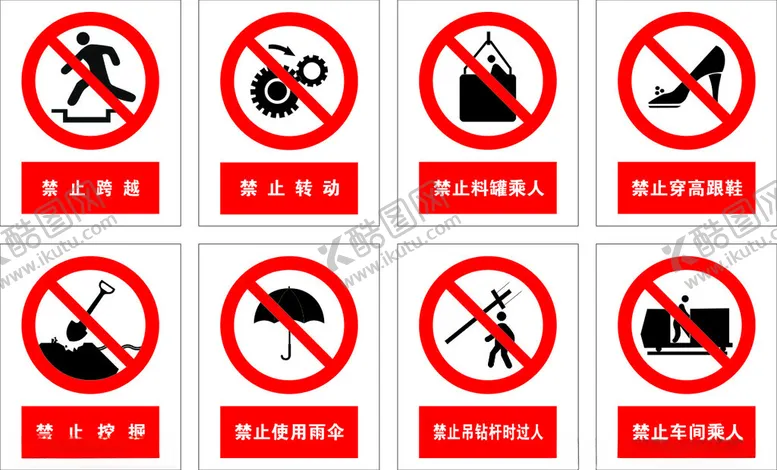 编号：79989002151521175699【酷图网】源文件下载-标识牌