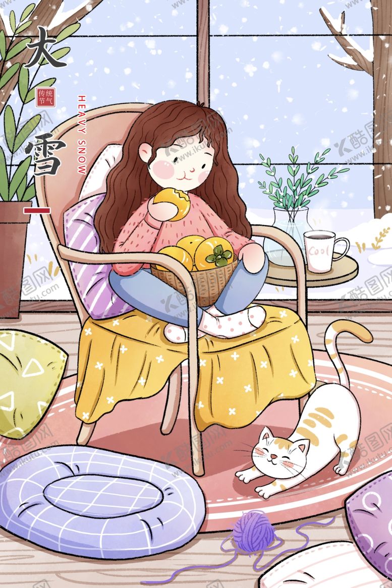 编号：36028210282307423793【酷图网】源文件下载-大雪