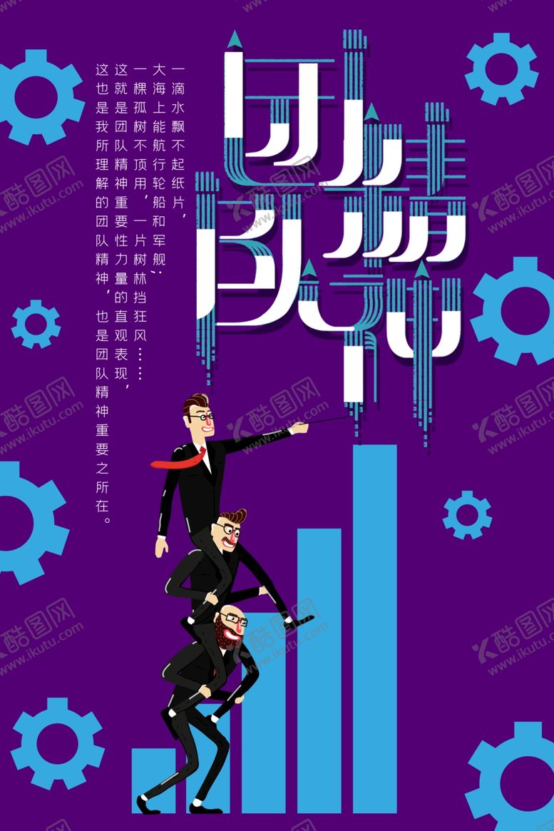 编号：44909110270330124025【酷图网】源文件下载-企业文化