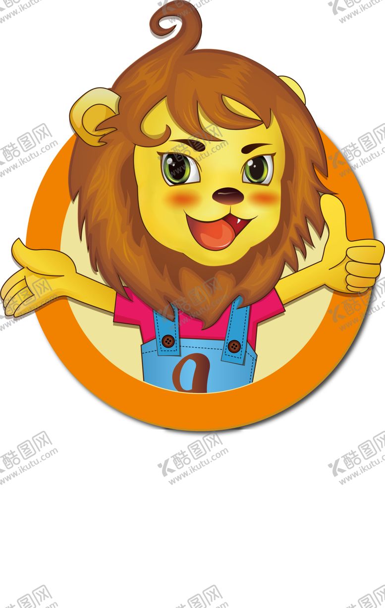 编号：59822209102147185787【酷图网】源文件下载-七田阳光狮子形象