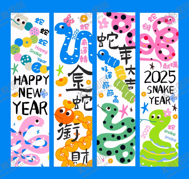 编号：86417201121642572646【酷图网】源文件下载-蛇年挂布