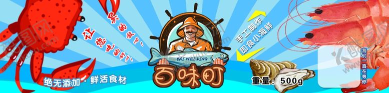 编号：46518210081410152512【酷图网】源文件下载-标签