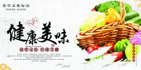 珍惜粮食海报