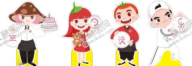 编号：97177605172354002130【酷图网】源文件下载-海底捞生日快乐