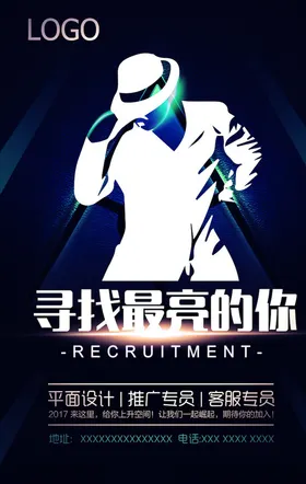 创意海报炫彩几何元素封面