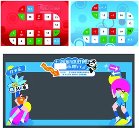 万圣节简约打卡美陈