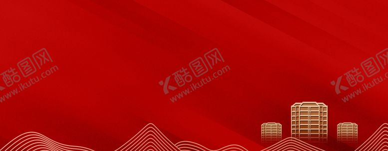 编号：37302409241053407024【酷图网】源文件下载-红色背景地产开盘交房
