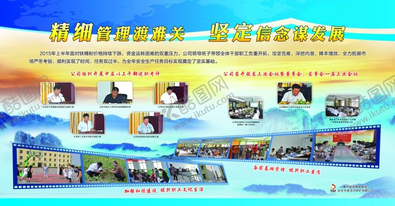 编号：29981305161820186976【酷图网】源文件下载-科学发展