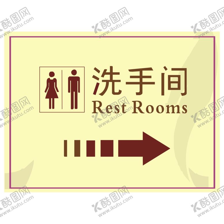 编号：97385809282005439735【酷图网】源文件下载-洗手间