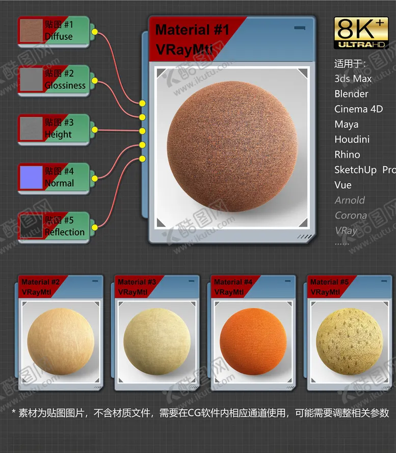 编号：72125603250228408215【酷图网】源文件下载-8K超清织物材质贴图