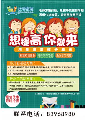辅导