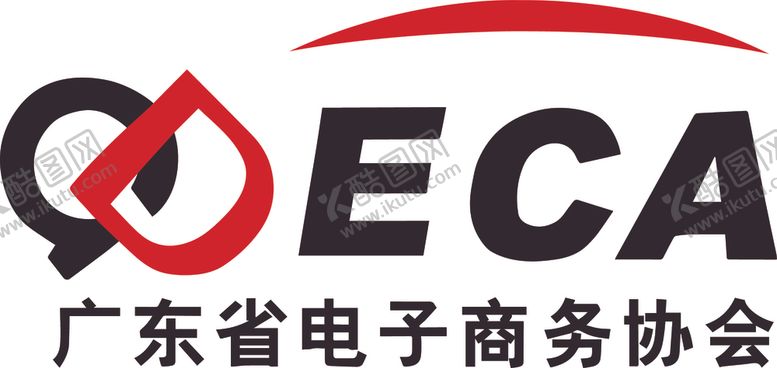 编号：55152110071653367090【酷图网】源文件下载-广东省电子商务协会GDECA