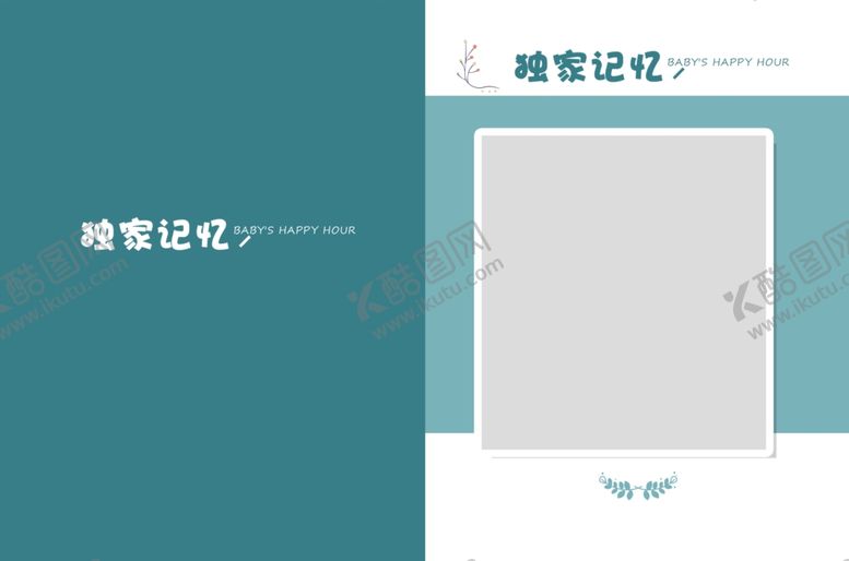 编号：49903705122126149830【酷图网】源文件下载-家庭全家福相册模板边框
