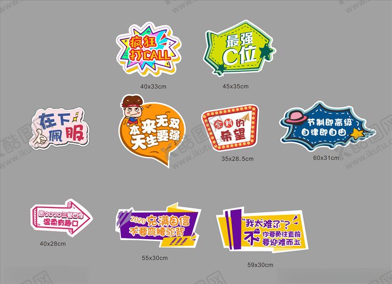 编号：86345809300623434675【酷图网】源文件下载-怪异形状照片手举牌