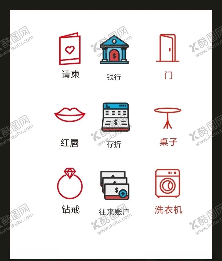 编号：49511806270019098766【酷图网】源文件下载-LOGO标识VI