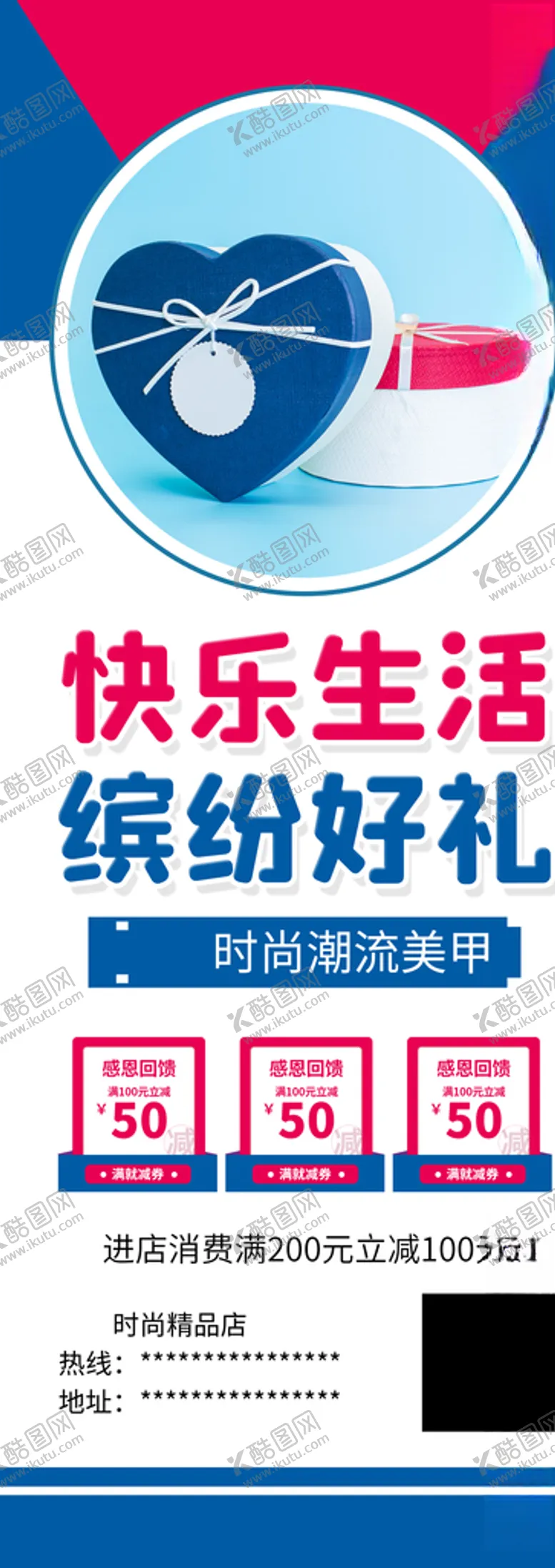 编号：29261504210042484265【酷图网】源文件下载-时尚美甲