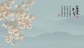富贵平安玉兰背景墙